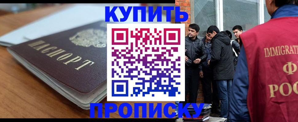 временная регистрация гарантия в Владимирской области