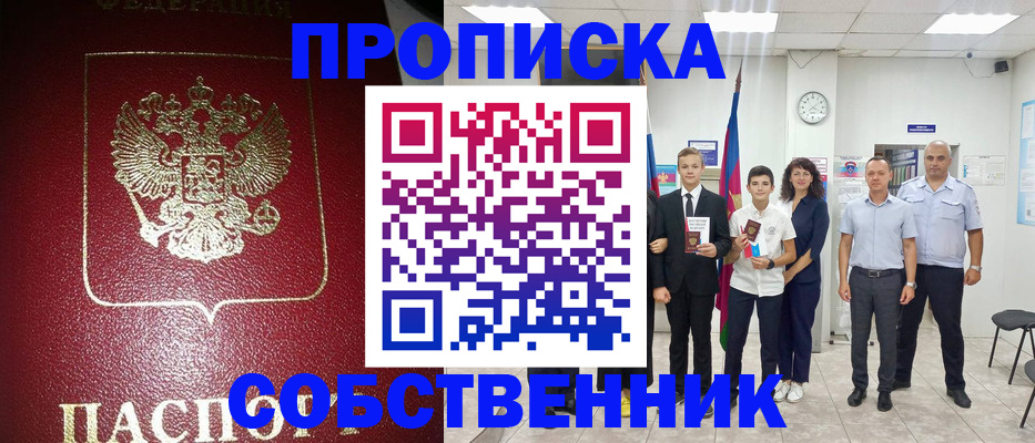 регистрация для школы в Владимирской области